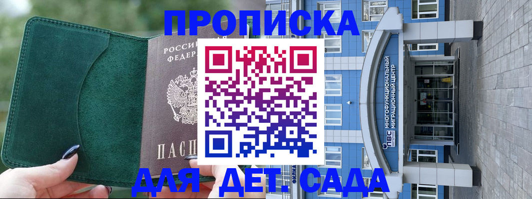 форма 3 в Белой Холунице